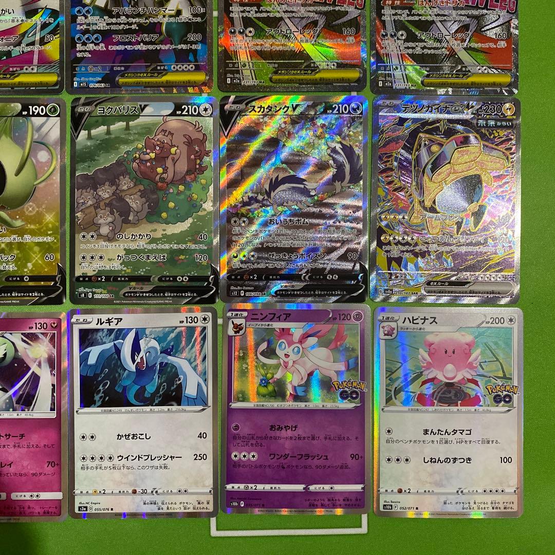 メガゲンガーex MA 230/193 まとめ売り③