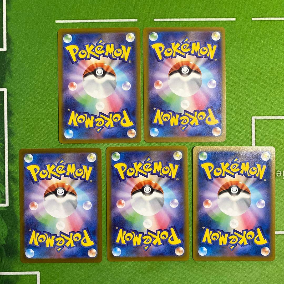 メガゲンガーex MA 230/193 まとめ売り③