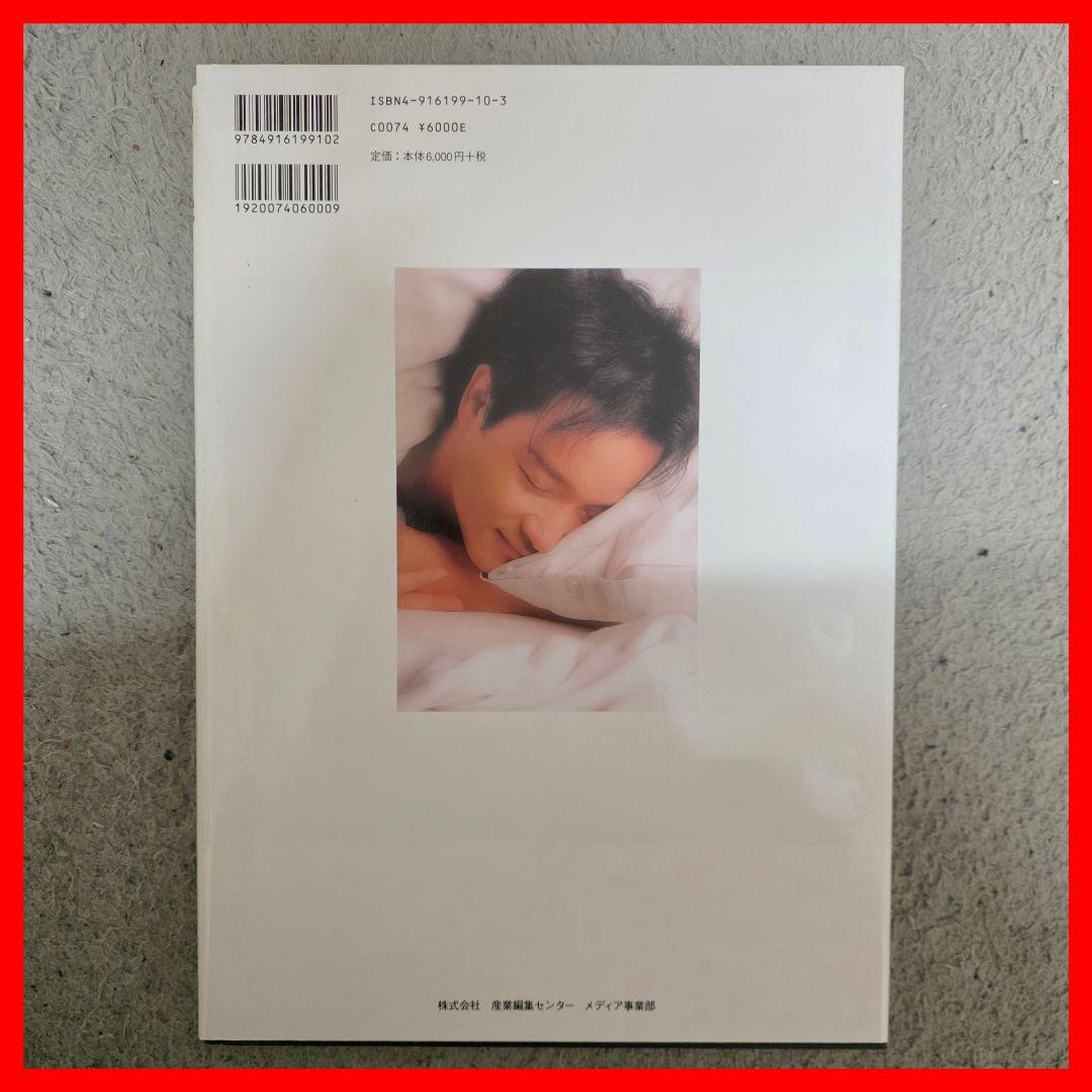 レスリー : レスリー・チャンのすべて