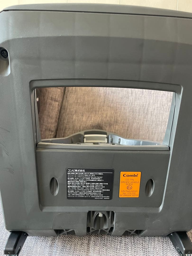 Combi 車用チャイルドシート グレー