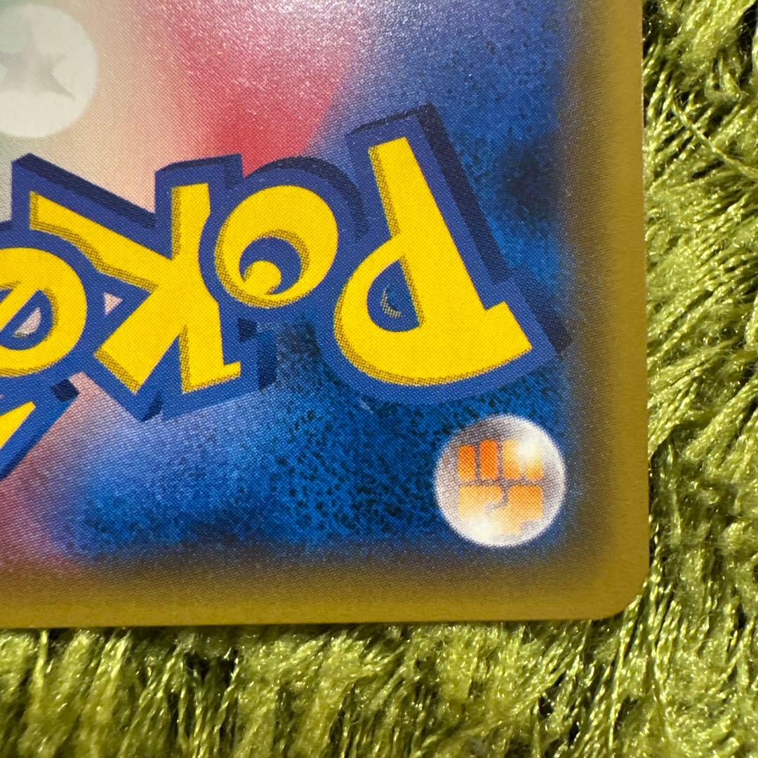 イーブイ＆カビゴンGX HR SM9 タッグボルト 115/095