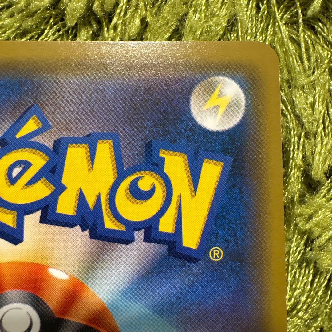 イーブイ＆カビゴンGX HR SM9 タッグボルト 115/095