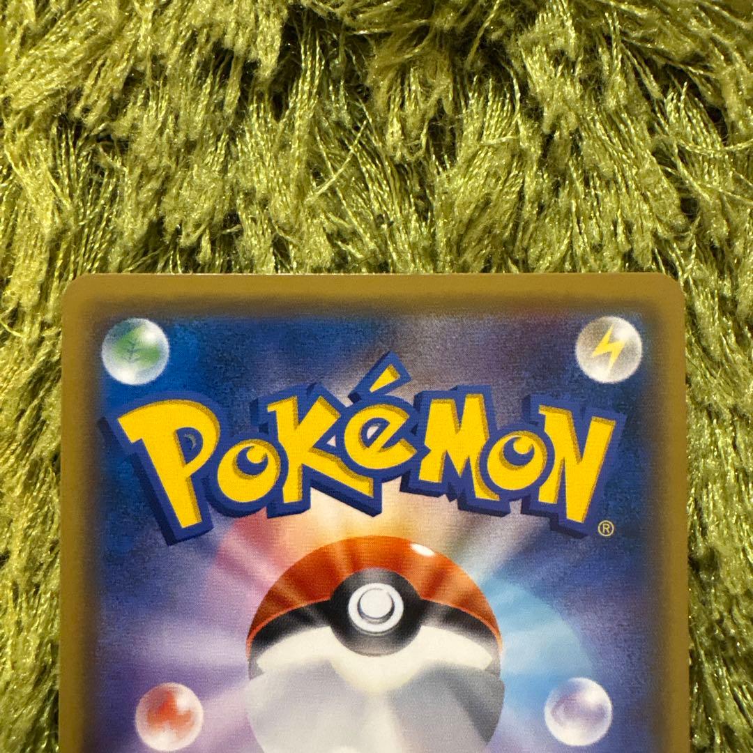 イーブイ＆カビゴンGX HR SM9 タッグボルト 115/095