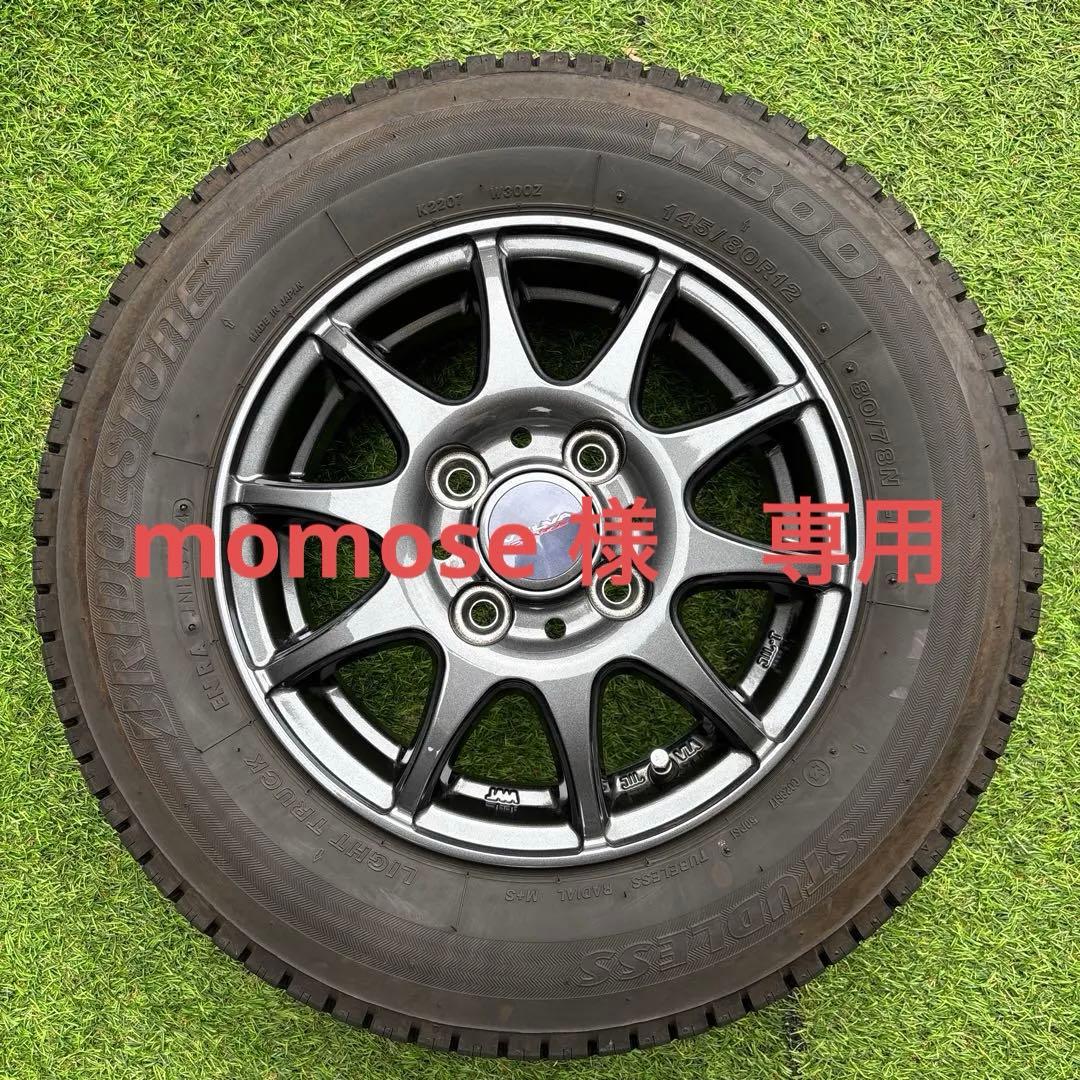 ②145/80R12 80/70LT 軽トラ・バン用　2024年製