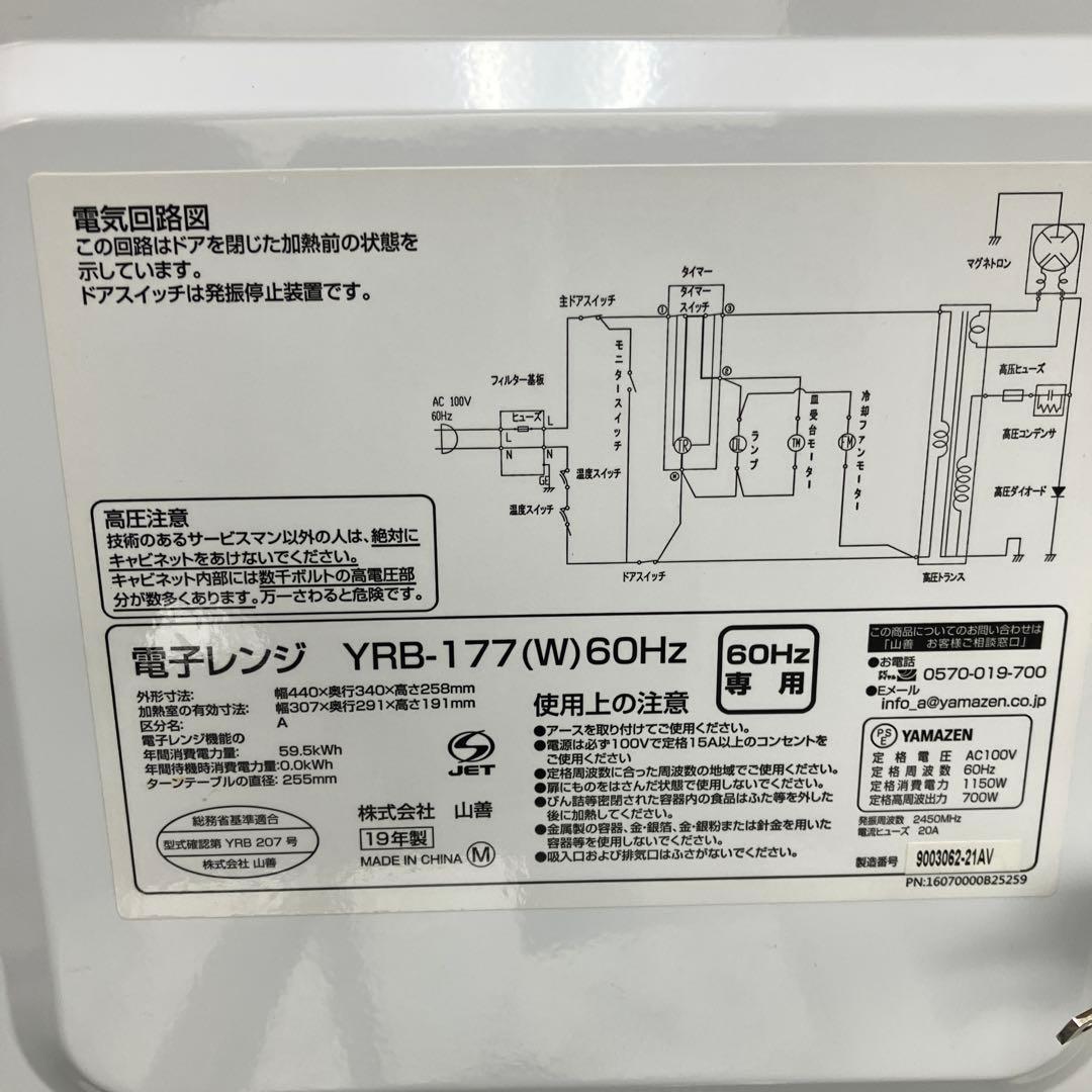 【福岡限定・福岡市近郊配達設置無料】1人暮らし楽ちんスタート家電3点セット♪