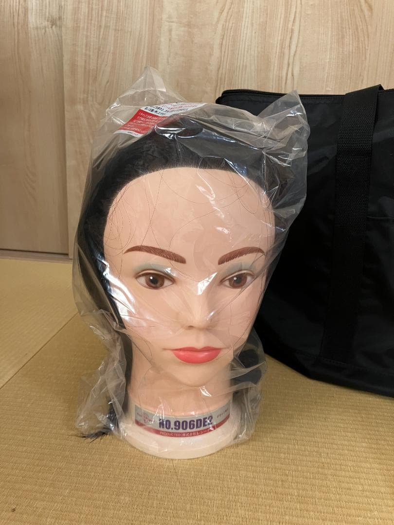 美容専門学校　教材