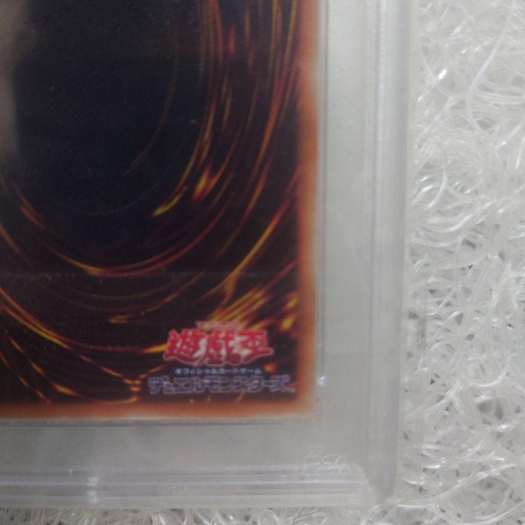 PSA10 万物創世龍　日本語版　 IGNITION ASSAULT