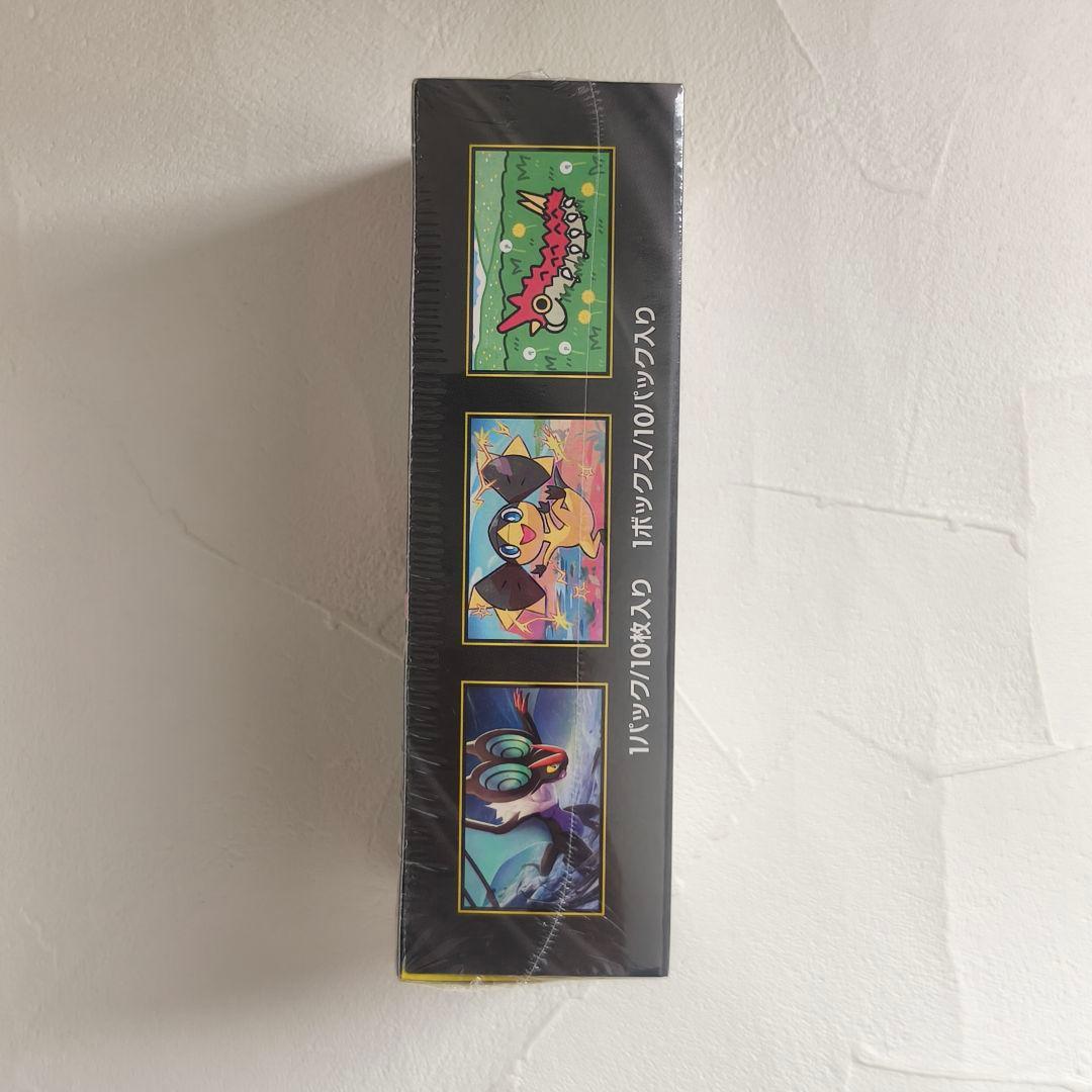 【新品未開封】シュリンク付き ハイクラスパック MEGAドリームex BOX