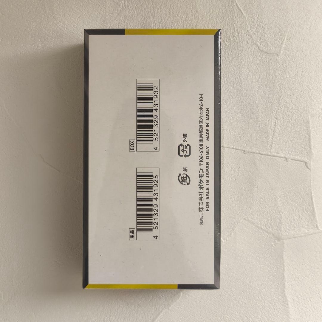 【新品未開封】シュリンク付き ハイクラスパック MEGAドリームex BOX