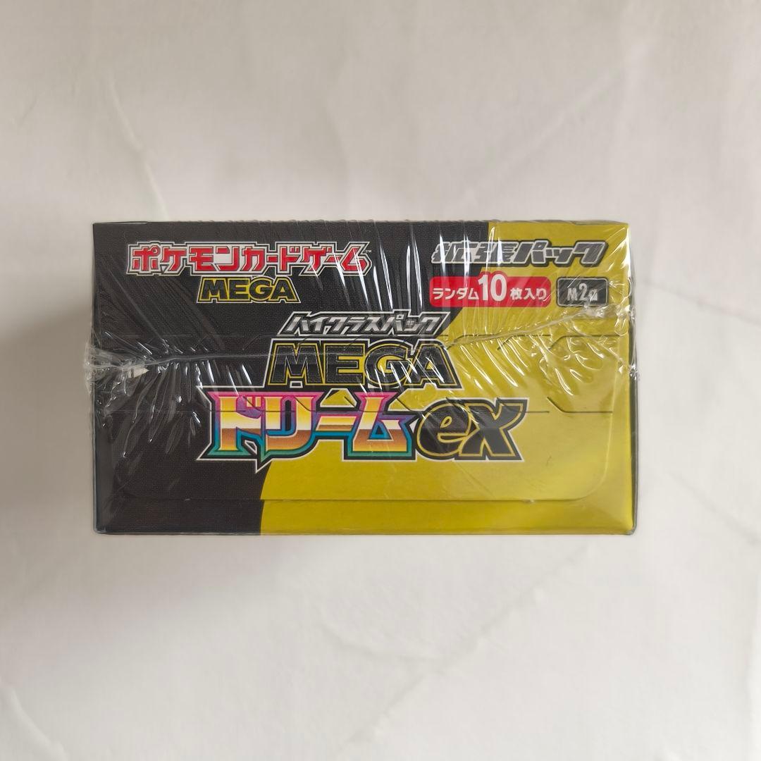 【新品未開封】シュリンク付き ハイクラスパック MEGAドリームex BOX