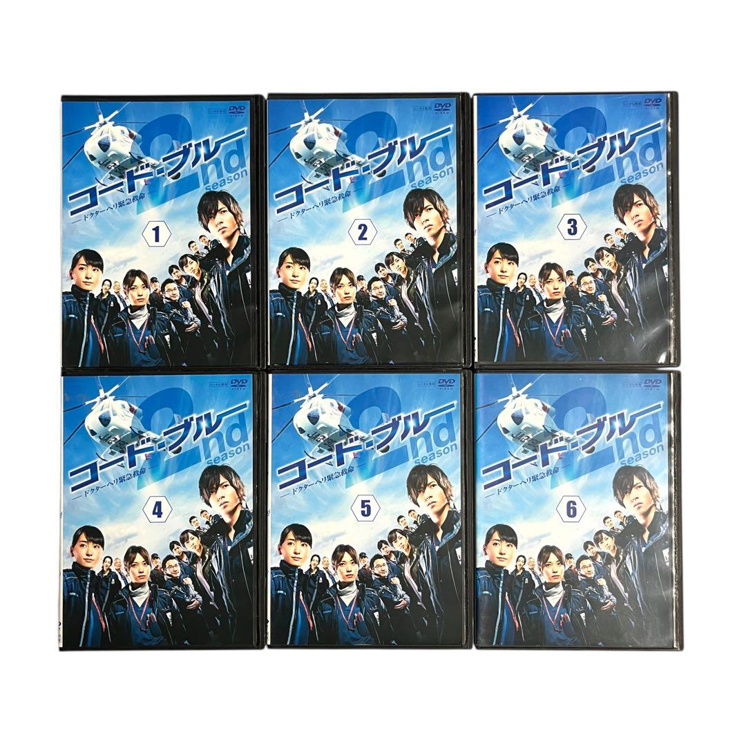 【新品ケース】 DVD 「コードブルー」 1〜3期＋SP+劇場版 全20巻 完結