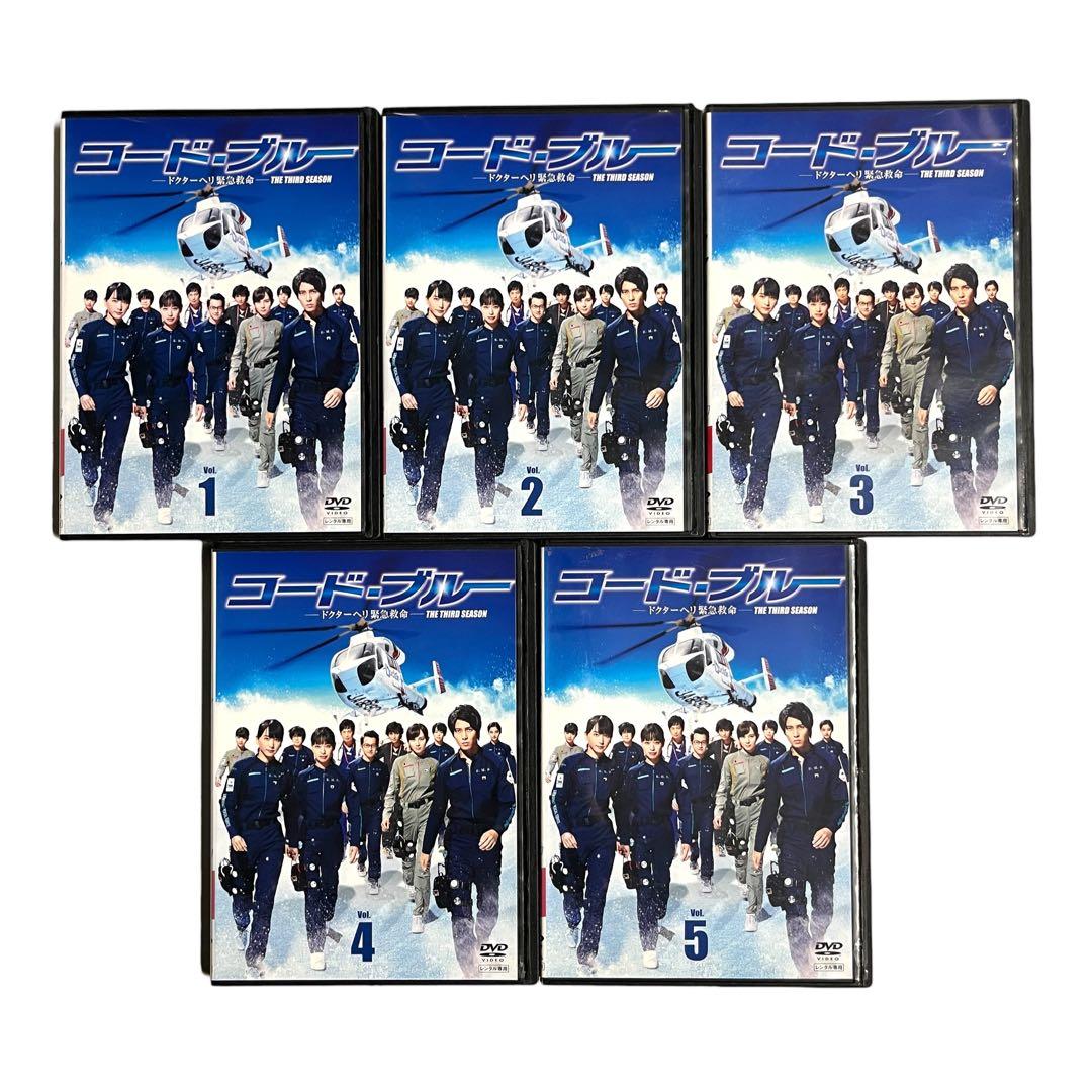 【新品ケース】 DVD 「コードブルー」 1〜3期＋SP+劇場版 全20巻 完結