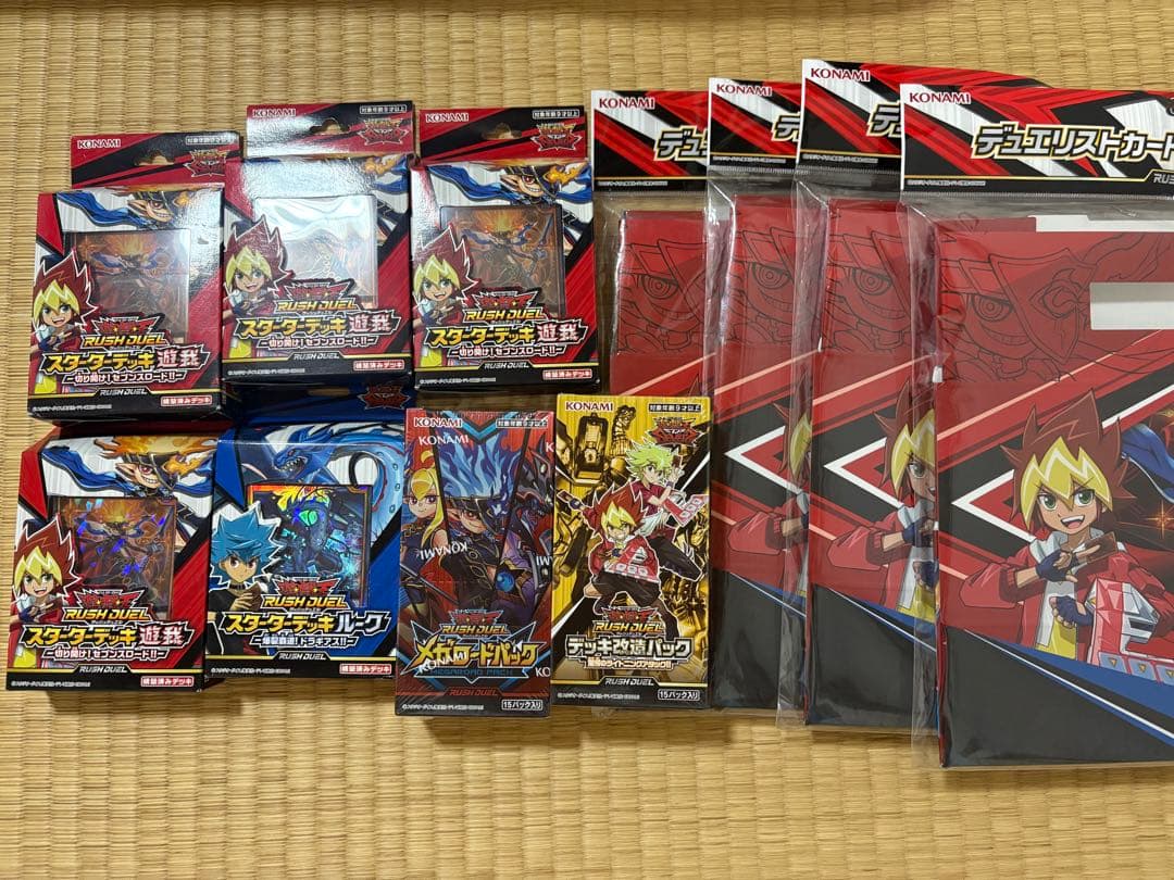 遊戯王ラッシュデュエル まとめ売り キャリングBOX スターターデッキ ルーク