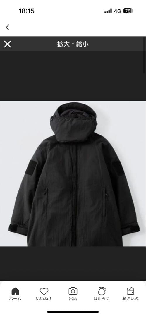 チ*ン様 WILD THINGS 24aw transport parka