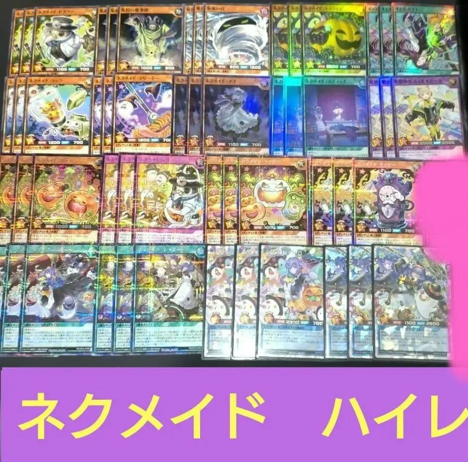 ネクメイド　 デッキパーツ　オーバーラッシュ　 シークレット　ラッシュデュエル