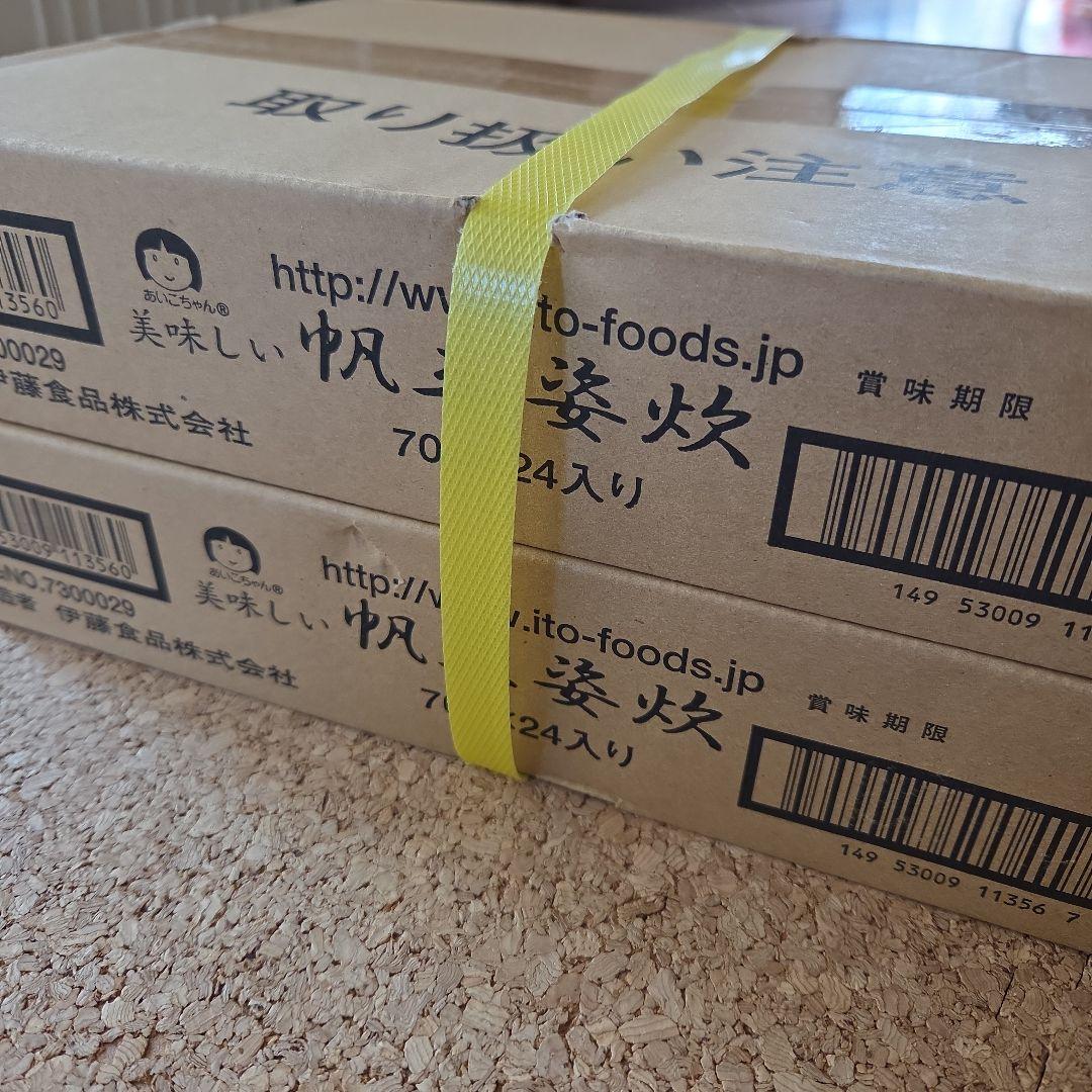 伊藤食品 美味しい帆立姿炊 70g×24入り２セット