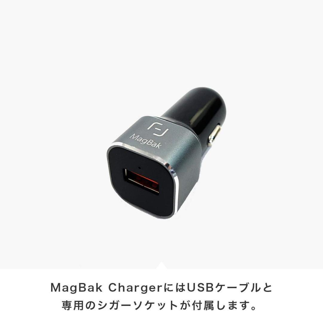 MagBak ワイヤレス充電器 iPhone ワイヤレス 磁石 USB