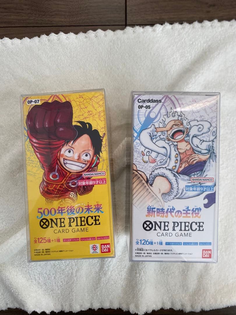 ワンピースBOX 未開封　新時代の主役　500年後の未来　テープなし