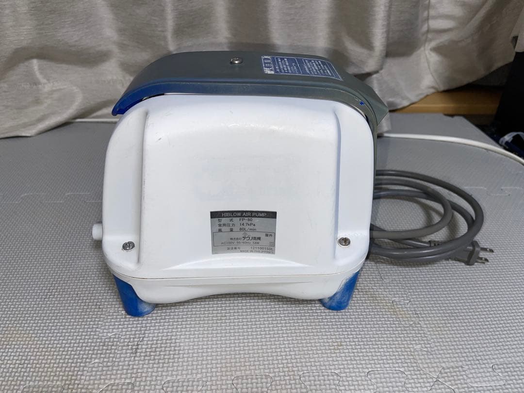 【分解清掃済み】浄化槽用ダイヤフラム　FP-80