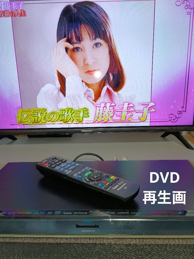 パナソニック　ブルーレイ DMR-BWT510 2番組同時録画