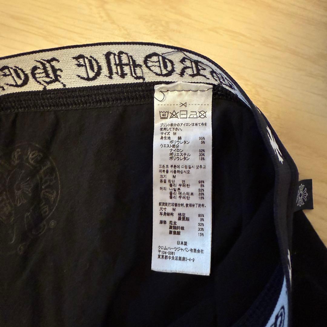 【直営店購入】クロムハーツ　レギンス