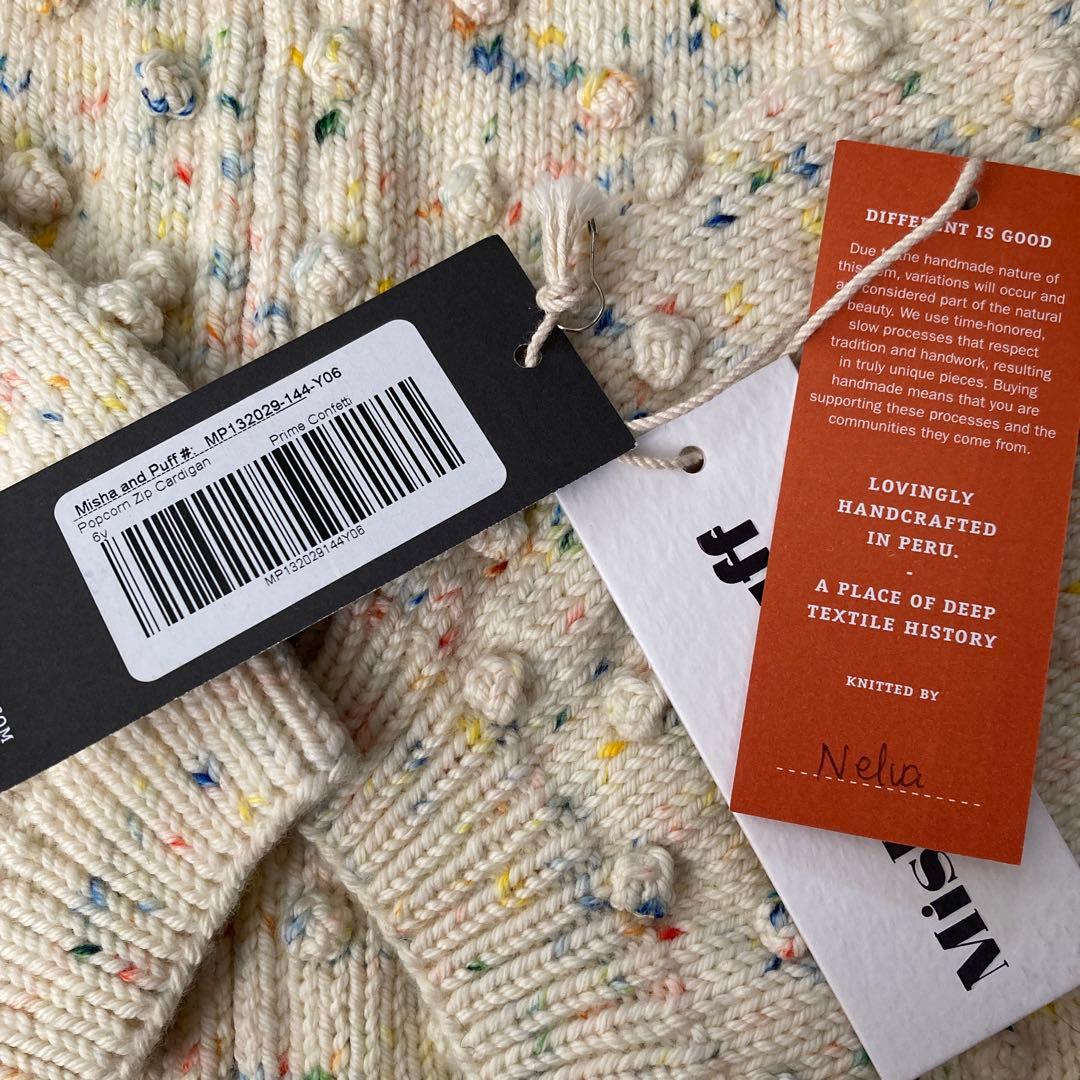 最終値下げ　mishaandpuff popcorn zip cardigan