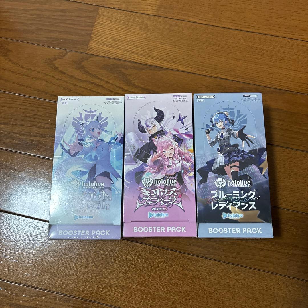 ホロライブカード　box 3種セット　クインテット　ブルーミング　キュリアス