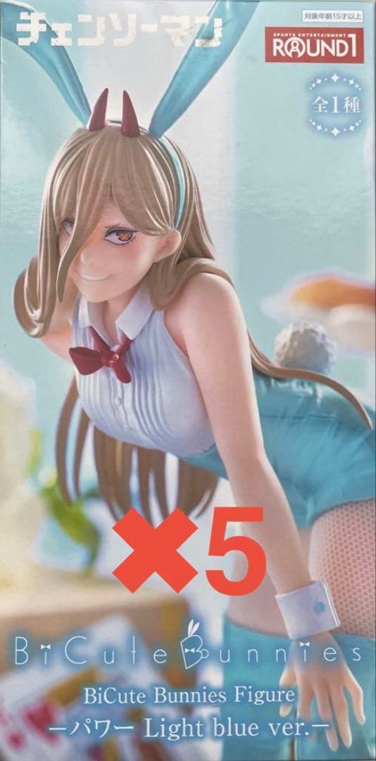 5体セット！ラウンドワン限定　チェンソーマン パワー バニーフィギュア