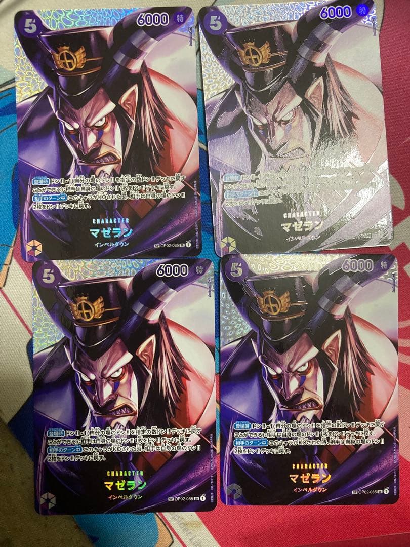 マゼラン　SP 4枚セット　ワンピースカード　パラレル