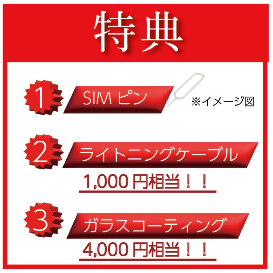 iPhone13 128GB ブルー SIMフリー 0311