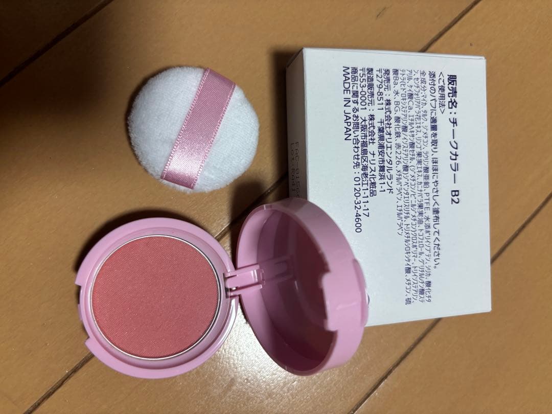 ビビデバビデブティック　ベルフルセット　　150 24cm