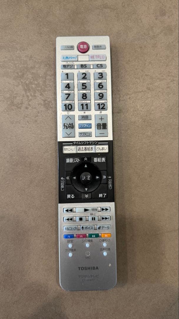 REGZA 最高級モデル58Z810X 17年製 壁掛け使用