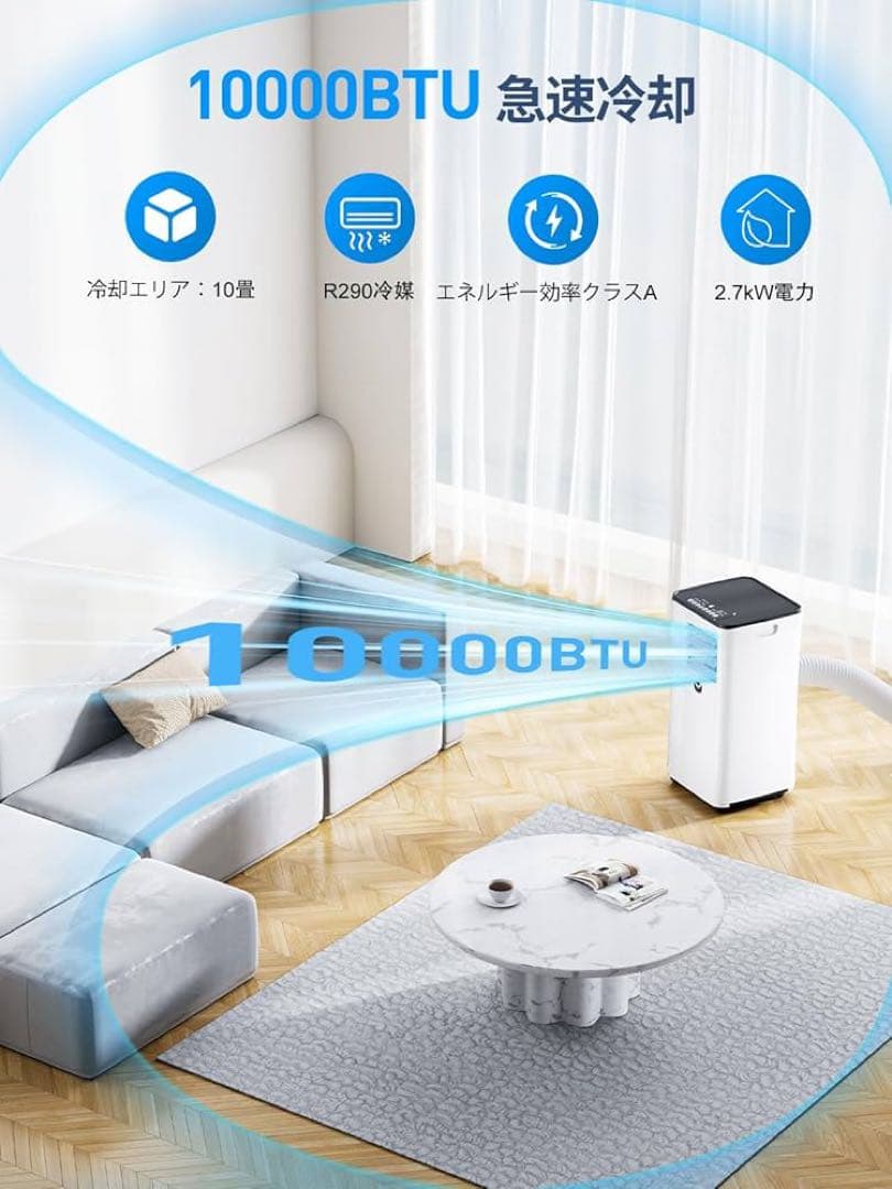 取り付け工事不要✨スポットクーラー 移動式エアコン 10畳 2.7kw 暑さ対策