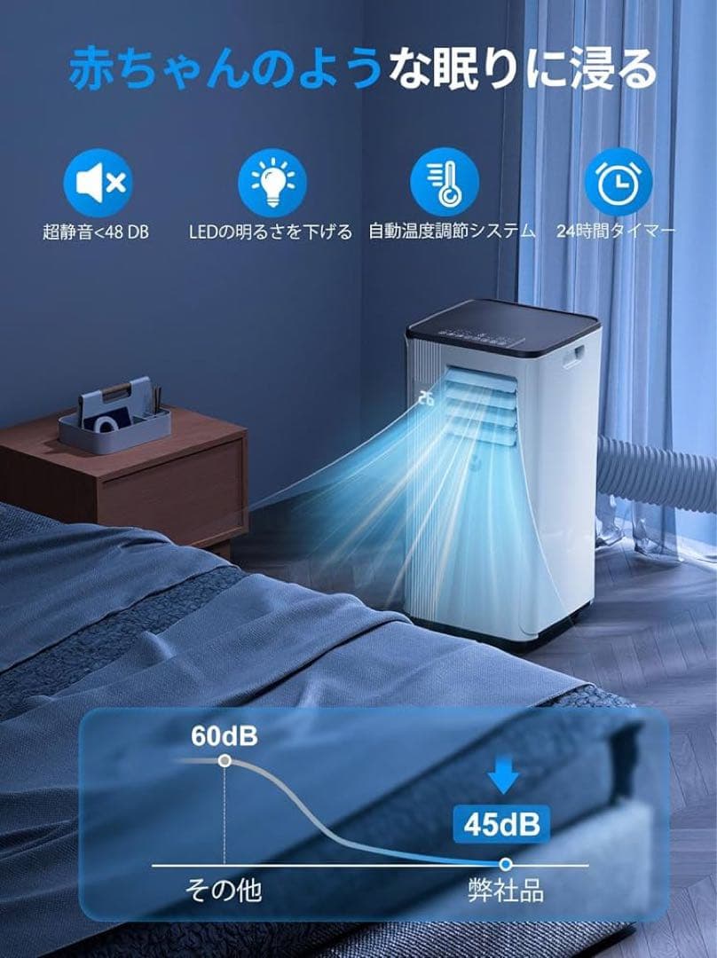 取り付け工事不要✨スポットクーラー 移動式エアコン 10畳 2.7kw 暑さ対策