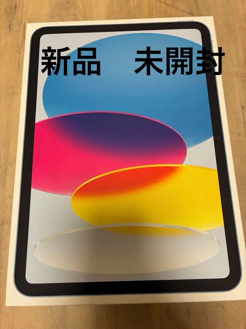 Apple iPad A16 11インチ Wi-Fiモデル 128GB ブルー