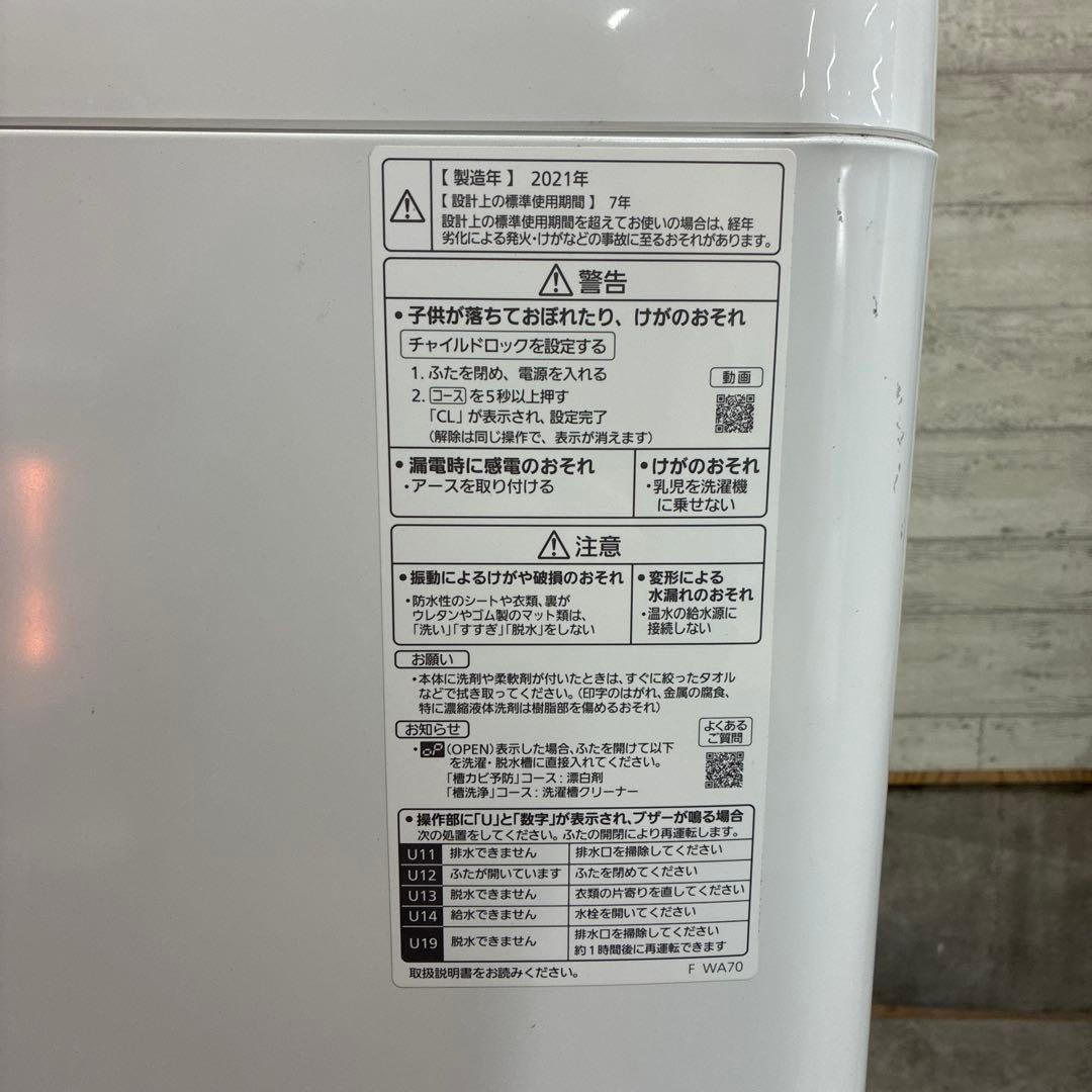 Panasonic 洗濯機 NA-F50B14J