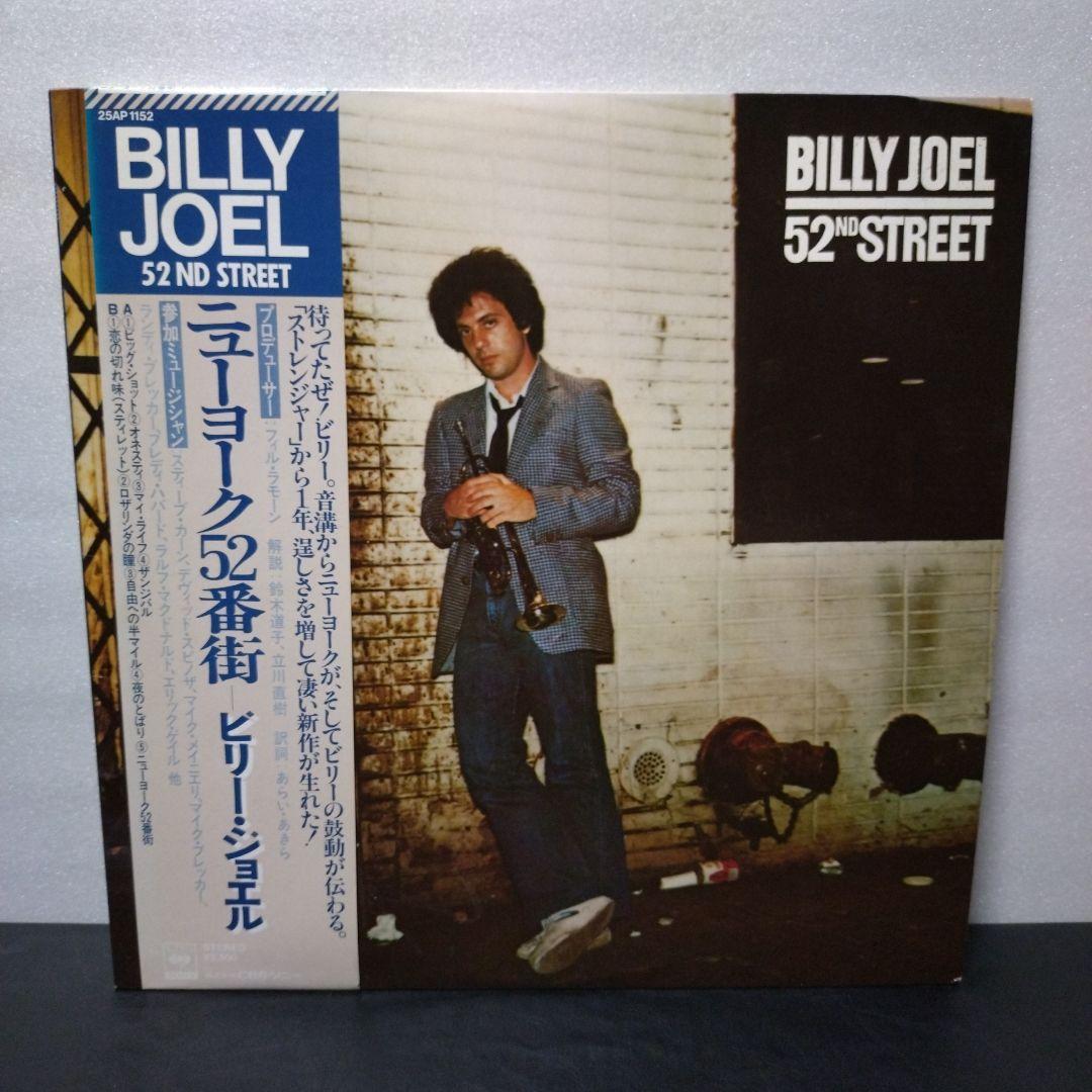 Billy Joel レコード