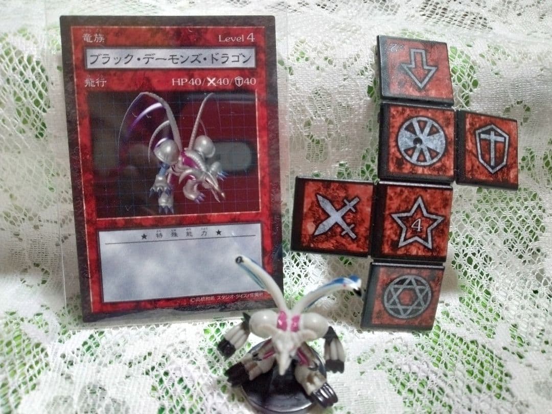遊戯王★ダンジョンダイスモンスターズ★ブラック・デーモンズ・ドラゴン