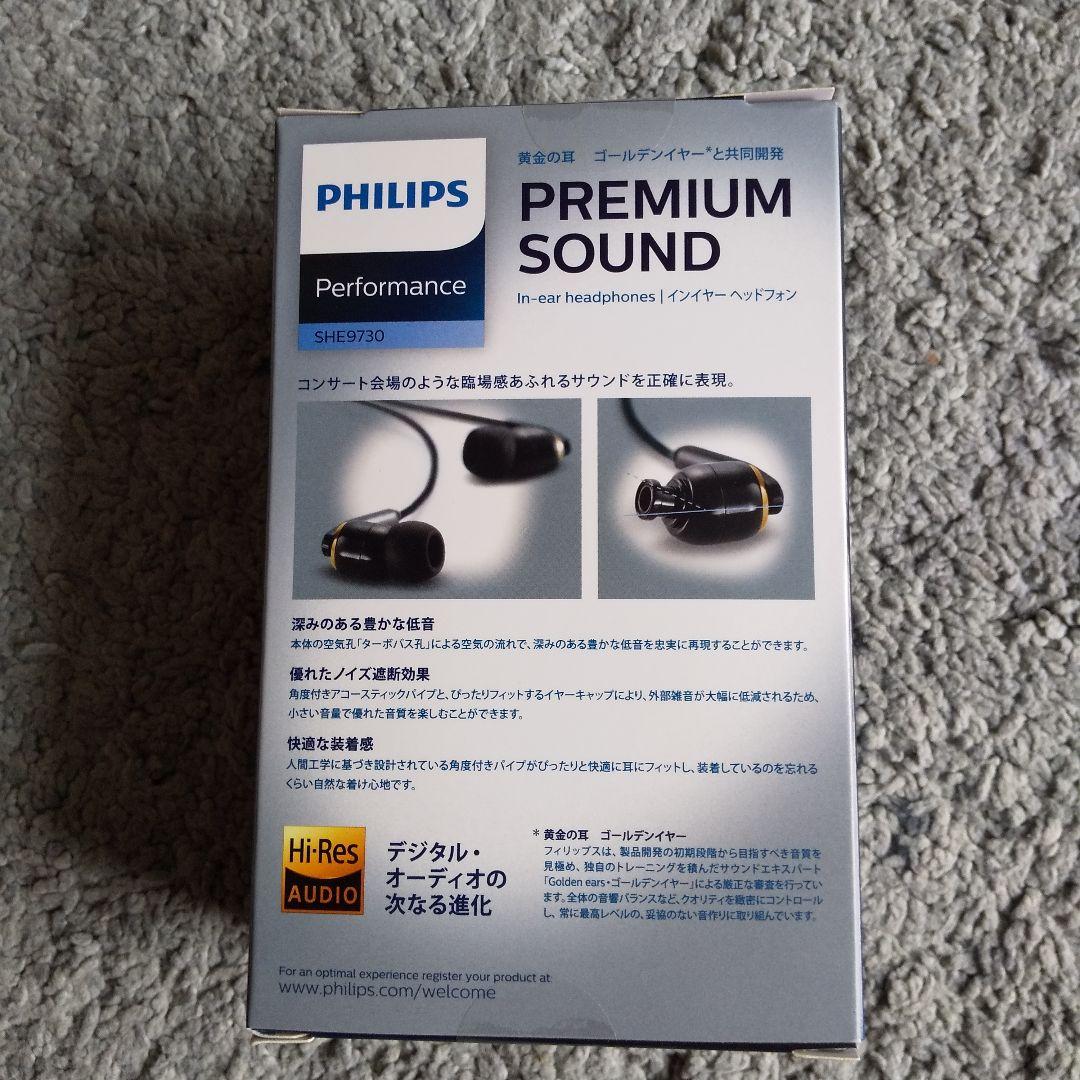 (入手困難品) (未開封) PHILIPS SHE9730BK ハイレゾイヤホン
