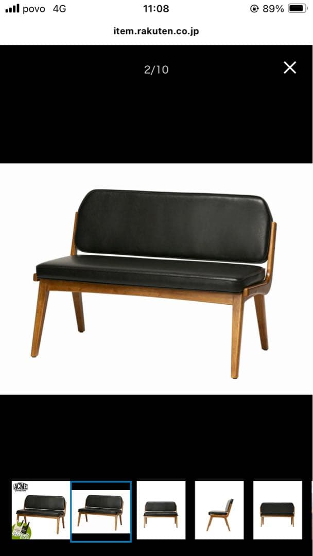 ACME Furniture モダンベンチチェア 黒 合成皮革 木製脚