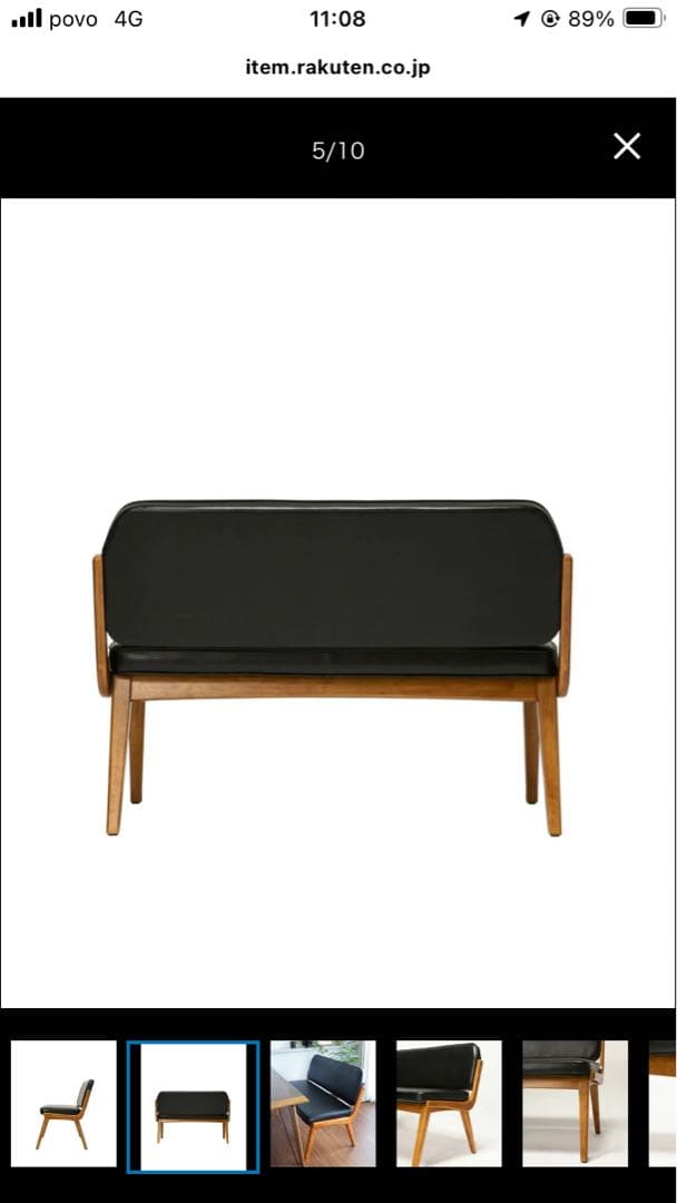 ACME Furniture モダンベンチチェア 黒 合成皮革 木製脚