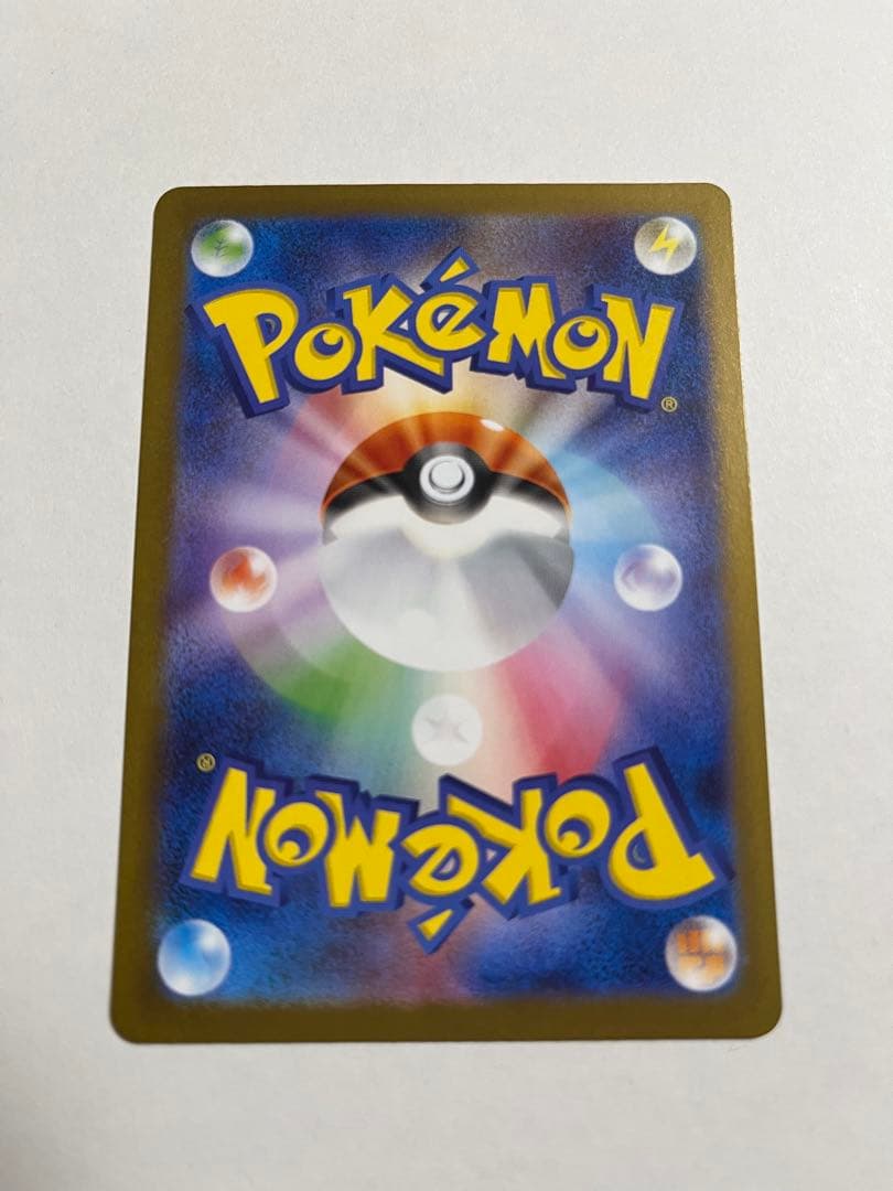 ポケカ レシラム BWR 初期傷あり