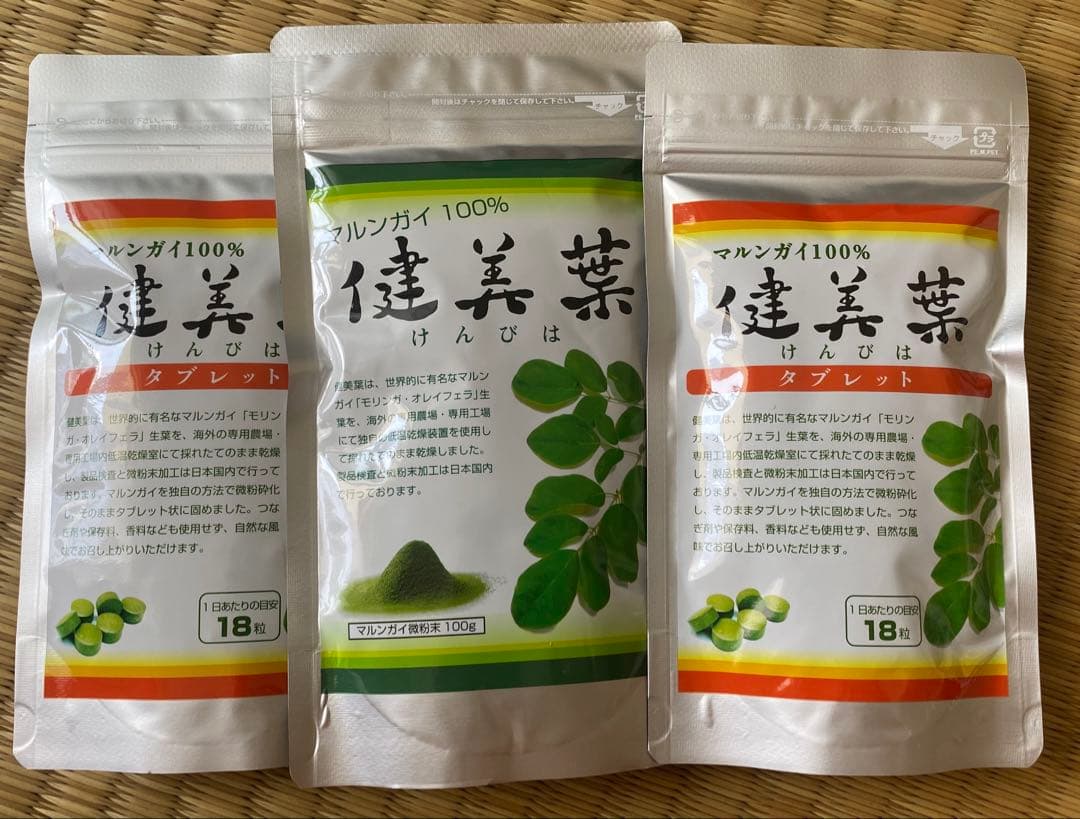 マルンガイ　健美葉　粉末１袋　タブレット2袋