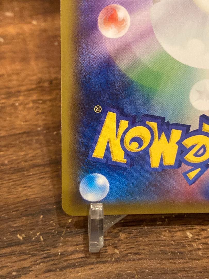 良個体 ラティアス＆ラティオスGX HR タッグチーム【ポケモンカード】