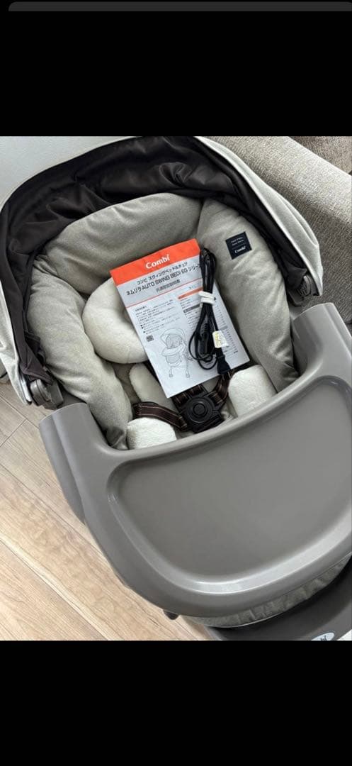 Combi コンビ　ネムリラ　AUTO SWING BEDi