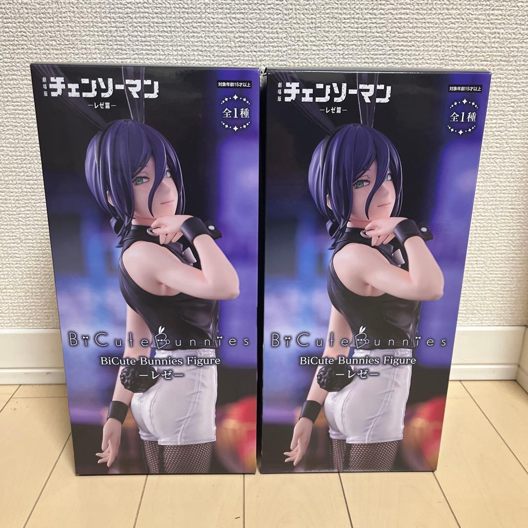 チェンソーマンBiCute Bunnies Figure レゼ　　2点セット