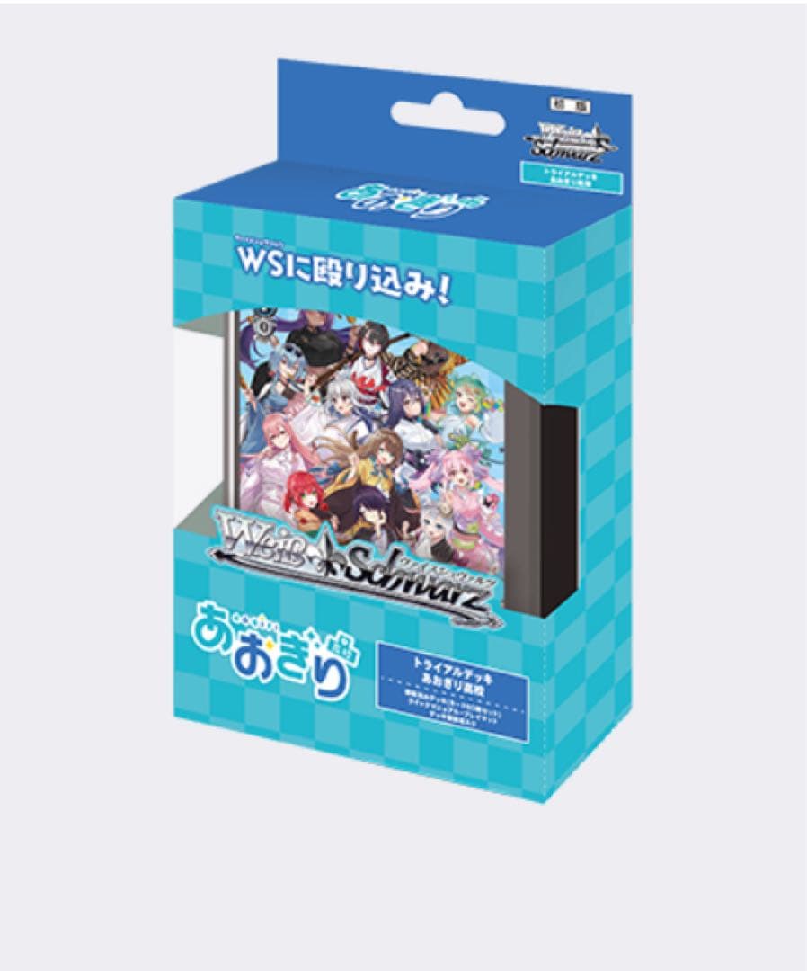 ヴァイスシュバルツあおぎり高校 RR以下・TD4コン