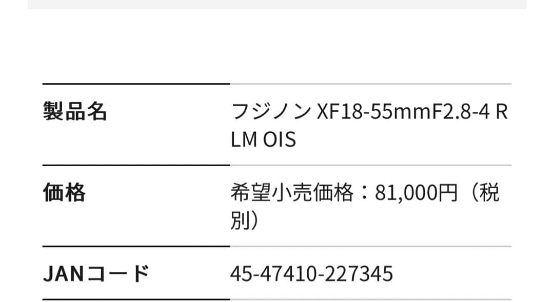 SIGMAの単焦点レンズ　FUJIFILMズームレンズ　ジンバル