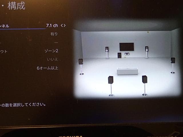 YAMAHA RX-V581 AVアンプ 快調良音・リモコン無し・アプリ便利です