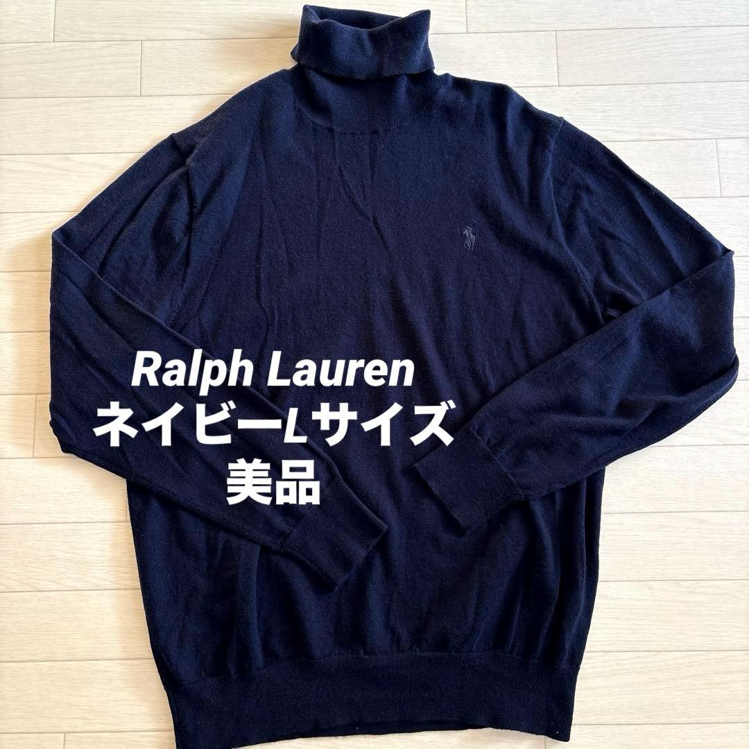 polo Ralph Lauren ニット　ハイネック　セーター　ウール　ラルフ